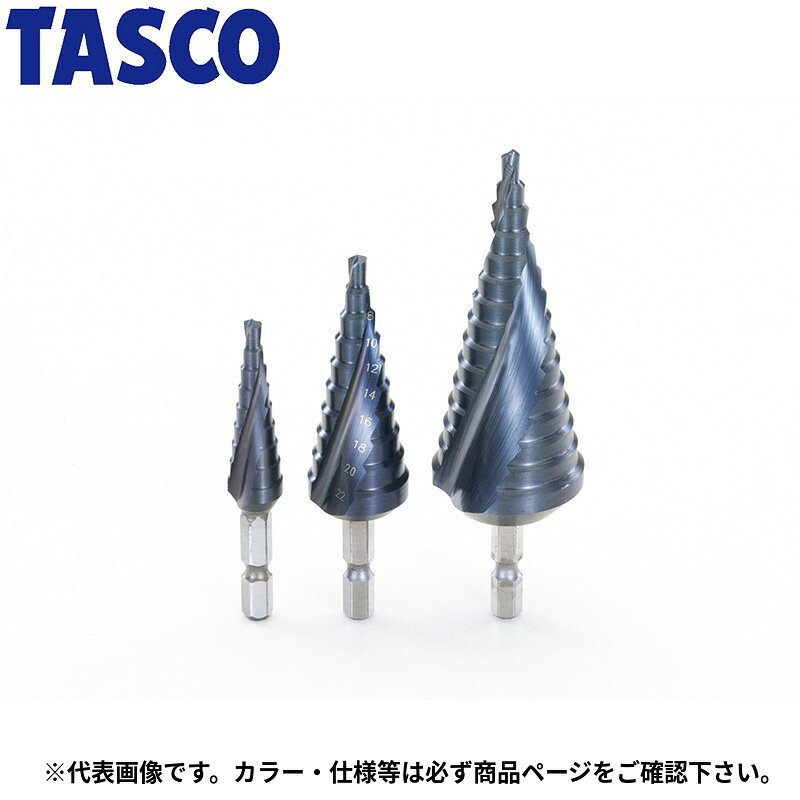 イチネンTASCOの一覧はこちら分類：作業工具類 ＞ 先端工具抜群の耐摩耗性と耐熱性。切削油なしでも切れ味抜群です。【詳細スペック】適合サイズ：4、6、8、10、12、14、16、18、20、22、24、26、28、30、33mmJANCD:4528422289651【銀行振込・コンビニ決済】等前払い決済予定のお客様へ当商品は弊社在庫品ではなく、メーカー在庫品です。在庫確認後に注文確認を行い、お支払いのお願いを送信させて頂きます。休業日、14:00以降のご注文の場合は翌営業日に上記手続きを行います。お時間が掛かる場合がございます。