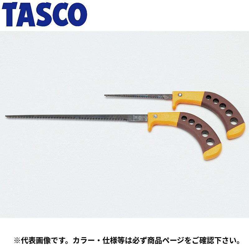 イチネンTASCO (タスコ)の一覧はこちら分類：作業工具類 ＞ ハンドツール【特長】□グリップはエポキシ樹脂（ラバー）製にてすべらなく力が良く入ります。□本体焼入れの為、切れ味が長持ちします。□TA747NE、TA747NF共、グリップは共通です。【詳細スペック】刃長：100mmJANCD:4528422157585【銀行振込・コンビニ決済】等前払い決済予定のお客様へ当商品は弊社在庫品ではなく、メーカー在庫品です。在庫確認後に注文確認を行い、お支払いのお願いを送信させて頂きます。休業日、14:00以降のご注文の場合は翌営業日に上記手続きを行います。お時間が掛かる場合がございます。