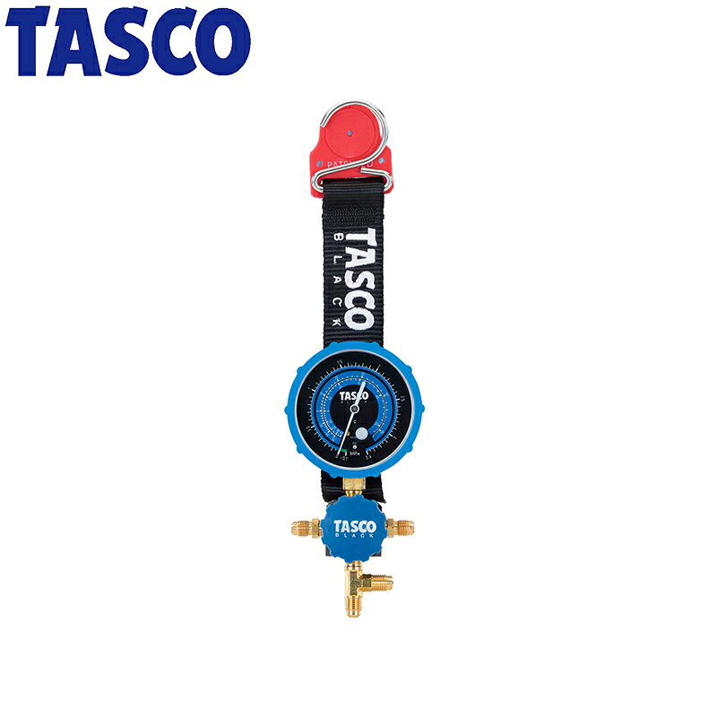 イチネンTASCO (タスコ)の一覧はこちら分類：冷凍・空調工具 ＞ マニホールド操作しやすい大型ハンドルやマグネット搭載したベルトフックなど使いやすさとデザイン性を両立したシングルゲージマニホールド【仕様】■ ニードル式開閉バルブ■ ゲージ取付ネジ…1/8″NPT■ 接続ポート…5/16″フレア■ 連成計…ー0.1～3.4MPaJANCD:4528422544026