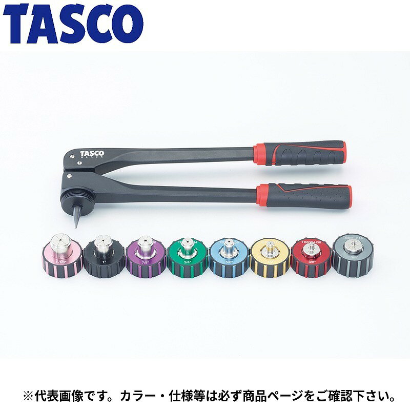 イチネンTASCO (タスコ)の一覧はこちら分類：冷凍・空調用配管工具 ＞ 拡管工具カラフルなヘッドでサイズの視認性抜群人間工学に基づいたハンドルで使い心地も抜群。【仕様】＜TB525TAセット内容＞・エキスパンダ本体・ヘッド…1/4″・3/8″・1/2″・5/8″・3/4″・7/8″・1 ″・1 1/8″・収納ケース【特長】□ なまし銅管3/4″（肉厚1.2mm）対応型□なまし銅管の拡管作業用に。JANCD:4528422544095