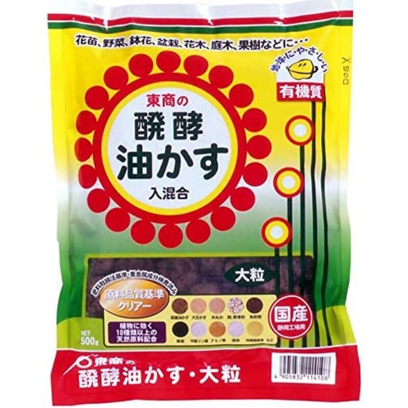 東商の一覧はこちら【商品サイズ】縦(mm)　265横(mm)　200高さ(mm)　40JANCD:4905832114108【銀行振込・コンビニ決済】等前払い決済予定のお客様へ当商品は弊社在庫品ではなく、メーカー在庫品です。在庫確認後に注文確認を行い、お支払いのお願いを送信させて頂きます。休業日、14:00以降のご注文の場合は翌営業日に上記手続きを行います。お時間が掛かる場合がございます。