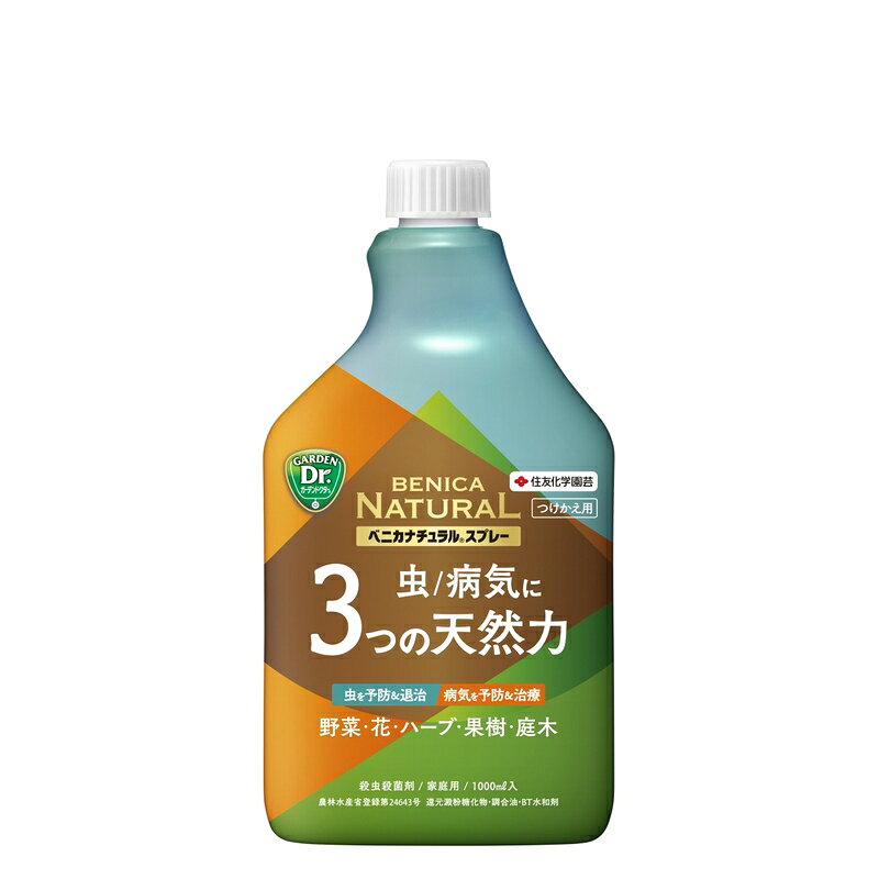 100％天然由来成分でさまざまな草花や野菜の害虫対策、病気予防に！食べる直前まで使用できます。●さまざまな植物の病気や害虫を予防するスプレー！食べる直前まで使用できます。●有用菌（B.t.菌）、植物油、水あめの3つの天然由来成分で野菜や草花全般に使用できます。●アオムシ、ヨトウムシ、ケムシ、ハダニ、アブラムシ、うどんこ病などの対策に【仕様】●内容量：1000ml本商品はつけかえ用です。【使用上の注意】●ご使用上の注意をご使用前に必ずお読みください。農林水産省登録：24643号【商品サイズ】縦(mm)　89横(mm)　110高さ(mm)　212JANCD:4975292604273【銀行振込・コンビニ決済】等前払い決済予定のお客様へ当商品は弊社在庫品ではなく、メーカー在庫品です。在庫確認後に注文確認を行い、お支払いのお願いを送信させて頂きます。休業日、14:00以降のご注文の場合は翌営業日に上記手続きを行います。お時間が掛かる場合がございます。