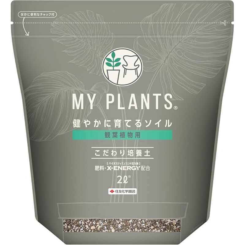 ●保水性、保肥力、排水性、通気性のバランスを整えた培養土　粒状土（焼成赤玉土・鹿沼土）をベースに、　厳選した　土壌改良資材（軽石、パーライト、ココピート、くん炭、バーミキュライト、ゼオライト）を適切に配合。●肥料・根張りを良くする活力成分入り　根の細胞を活性化するビール酵母抽出物が配合されています●配合原料の粒が細かく均一なため植え付け直後のぐらつきがありません。●水やりサインが一目でわかります。●イヤな虫やコバエが発生しにくい清潔な土。●植物の健康をトータルケア　植物覚醒バイオスティミュラント活力液「X-ENERGY」配合。【仕様】・内容量：2L・KINCHO園芸株式会社・ご使用方法はパッケージ裏面をよくご覧ください。・ご使用前にパッケージ裏面の注意事項をよくお読みください。【商品サイズ】縦(mm)　40横(mm)　230高さ(mm)　270JANCD:4975292604785【銀行振込・コンビニ決済】等前払い決済予定のお客様へ当商品は弊社在庫品ではなく、メーカー在庫品です。在庫確認後に注文確認を行い、お支払いのお願いを送信させて頂きます。休業日、14:00以降のご注文の場合は翌営業日に上記手続きを行います。お時間が掛かる場合がございます。