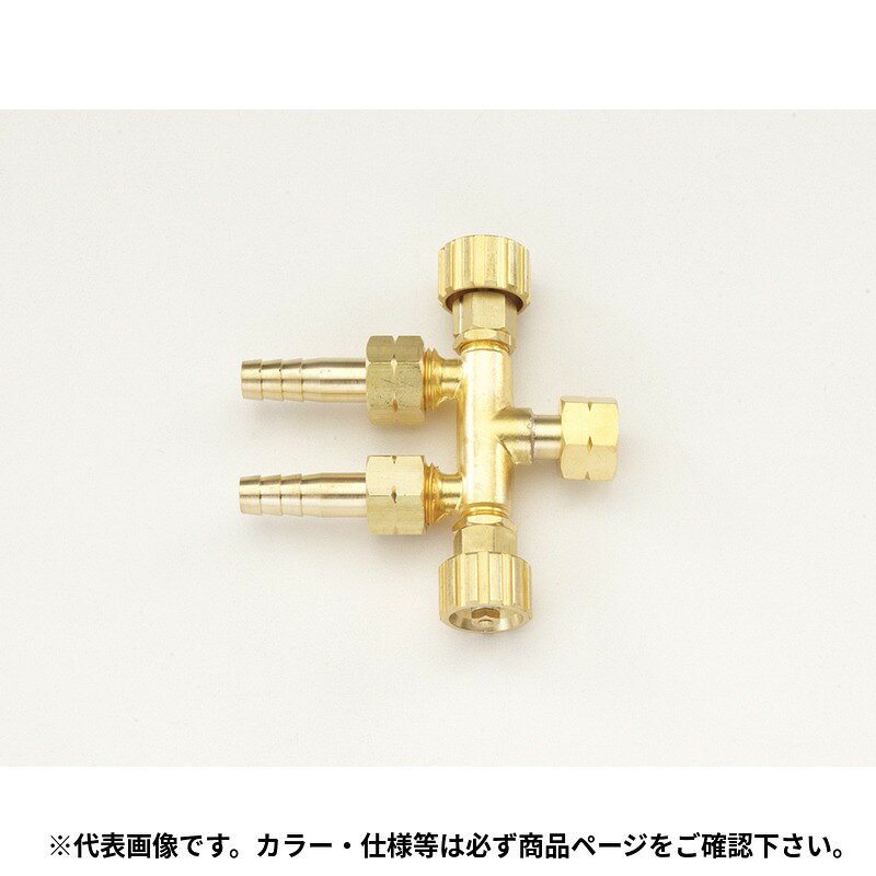 イチネンTASCO (タスコ)の一覧はこちら分類：溶接関連製品 ＞ 調整器・ゲージ【仕様】■ サイズ…M16P1.5【特長】□ 減圧弁出口を二又に分けるバルブです。※TA380Z-20は窒素耐圧に使用できません。JANCD:4528422268458【銀行振込・コンビニ決済】等前払い決済予定のお客様へ当商品は弊社在庫品ではなく、メーカー在庫品です。在庫確認後に注文確認を行い、お支払いのお願いを送信させて頂きます。休業日、14:00以降のご注文の場合は翌営業日に上記手続きを行います。お時間が掛かる場合がございます。