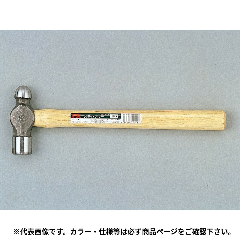 イチネンTASCO (タスコ)の一覧はこちら分類：作業工具類 ＞ ハンドツール【仕様】■材質…構造用炭素鋼 S53C　■完全焼入…HRC40度～50度（頭部） 、 HRC35度～45度（先端）【特長】□JIS規格以上のアメリカフェデラル規格採用。□木柄は、含水率18％以下の良質の樫を使用しています。【詳細スペック】サイズ：＃3/4質量（g）：350径×全長（mm）：29×320JANCD:4528422085475【銀行振込・コンビニ決済】等前払い決済予定のお客様へ当商品は弊社在庫品ではなく、メーカー在庫品です。在庫確認後に注文確認を行い、お支払いのお願いを送信させて頂きます。休業日、14:00以降のご注文の場合は翌営業日に上記手続きを行います。お時間が掛かる場合がございます。