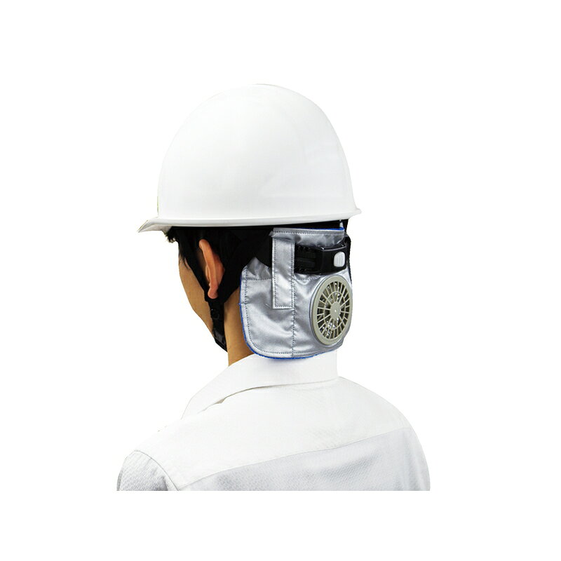 イチネンTASCO (タスコ)の一覧はこちら分類：安全衛生用品 ＞ 熱中症対策用品・測定器首元への送風で効果的に身体を冷却！【仕様】■サイズ…W220×H160mm・ファンφ75mm　■質量…126g■風量…2.4V：約4.8ℓ/秒　4.8V：約8ℓ/秒　※エネループ1900mAh使用時■連続運転時間…2.4V約18時間　4.8V約9時間　※エネループ1900mAh使用時■材質…たれ・綿：ポリエステル　ファン：ABS■使用電池…単3電池×4本(別売)※エネループ推奨【特長】□後頭部と首筋に風を送風。□後頭部と首筋の日差しをカット。JANCD:4528422444647【銀行振込・コンビニ決済】等前払い決済予定のお客様へ当商品は弊社在庫品ではなく、メーカー在庫品です。在庫確認後に注文確認を行い、お支払いのお願いを送信させて頂きます。休業日、14:00以降のご注文の場合は翌営業日に上記手続きを行います。お時間が掛かる場合がございます。