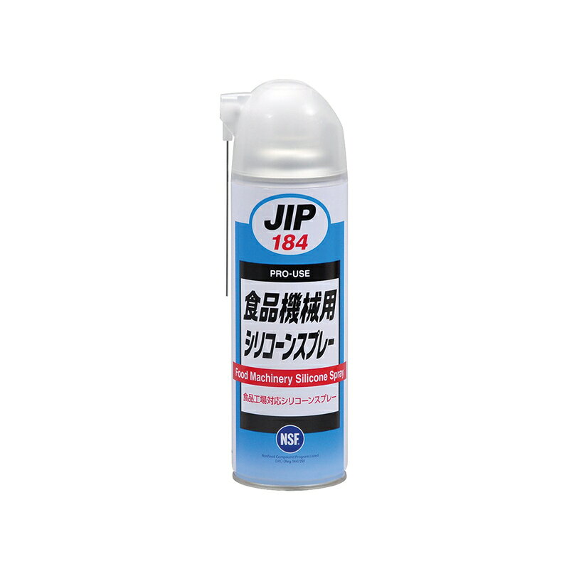 イチネンTASCO （タスコ） 食品機械用シリコーンスプレー TA910K-2 作業工具類