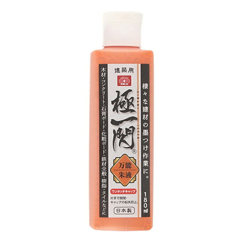 SK11(エスケー11)の一覧はこちら【受注生産品】当商品は受注生産品でございます。配送状況は目安の為、前後する場合がございます。※注文後のキャンセル・返品・交換はお受けできかねます。建築現場での墨つぼに入れ、墨つけ作業に使用。高浸透で発色が良くにじみにくい液です。金属面や塗装面など液が染み込まない素材では、布などで拭いて消すことが出来ます。ワンタッチキャップで片手でも開閉可能でキャップの紛失防止にもなります。持ちやすいスリム型容器です。●内容量：180ml。●色：朱色。●水性。●ボトル：プラスチック。製品のシールに記載されている用途や使用上の注意をよく読み内容を理解のうえご使用ください。液が染み込まない金属面や塗装面などの素材でも、布などで拭いて完全に消えない場合もありますのでご注意ください。0【商品サイズ】縦(mm)　45横(mm)　45高さ(mm)　151【商品重量】重量(kg)　213JANCD:4977292177030【購入可能数制限有】一度にご注文頂ける商品点数は0点でございます。0点以上ご注文頂く場合はお手数をお掛け致しますが、分けてご注文くださいませ。【銀行振込・コンビニ決済】等前払い決済予定のお客様へ当商品は弊社在庫品ではなく、メーカー在庫品です。在庫確認後に注文確認を行い、お支払いのお願いを送信させて頂きます。休業日、14:00以降のご注文の場合は翌営業日に上記手続きを行います。お時間が掛かる場合がございます。当商品は以下の地域へは発送出来かねます。【発送不可地域】【北海道・沖縄・離島】勝手ながら発送不可地域からのご注文は＜キャンセル＞手続きをさせて頂きます。