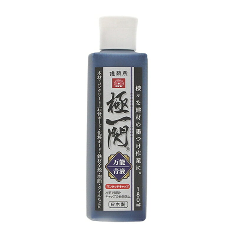SK11(エスケー11)の一覧はこちら【受注生産品】当商品は受注生産品でございます。配送状況は目安の為、前後する場合がございます。※注文後のキャンセル・返品・交換はお受けできかねます。建築現場での墨つぼに入れ、墨つけ作業に使用。高浸透で発色が良くにじみにくい液です。金属面や塗装面など液が染み込まない素材では、布などで拭いて消すことが出来ます。ワンタッチキャップで片手でも開閉可能でキャップの紛失防止にもなります。持ちやすいスリム型容器です。●内容量：180ml。●色：青色。●水性。●ボトル：プラスチック。製品のシールに記載されている用途や使用上の注意をよく読み内容を理解のうえご使用ください。液が染み込まない金属面や塗装面などの素材でも、布などで拭いて完全に消えない場合もありますのでご注意ください。0【商品サイズ】縦(mm)　45横(mm)　45高さ(mm)　151【商品重量】重量(kg)　216JANCD:4977292177054【購入可能数制限有】一度にご注文頂ける商品点数は0点でございます。0点以上ご注文頂く場合はお手数をお掛け致しますが、分けてご注文くださいませ。【銀行振込・コンビニ決済】等前払い決済予定のお客様へ当商品は弊社在庫品ではなく、メーカー在庫品です。在庫確認後に注文確認を行い、お支払いのお願いを送信させて頂きます。休業日、14:00以降のご注文の場合は翌営業日に上記手続きを行います。お時間が掛かる場合がございます。当商品は以下の地域へは発送出来かねます。【発送不可地域】【北海道・沖縄・離島】勝手ながら発送不可地域からのご注文は＜キャンセル＞手続きをさせて頂きます。