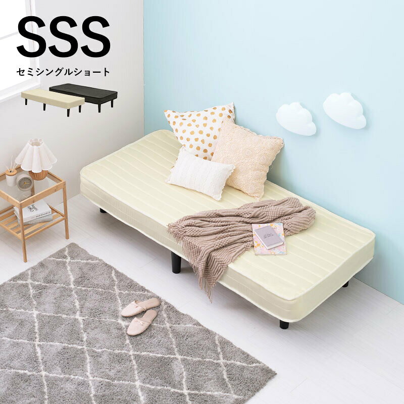 萩原 ボンネルコイルマットレスベッド アイボリーホワイト KMB-3105SSS-WH