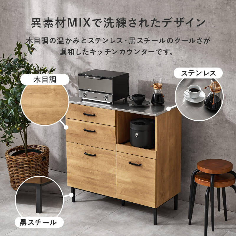 萩原 キッチンキャビネット ナチュラル CKC-7160NA