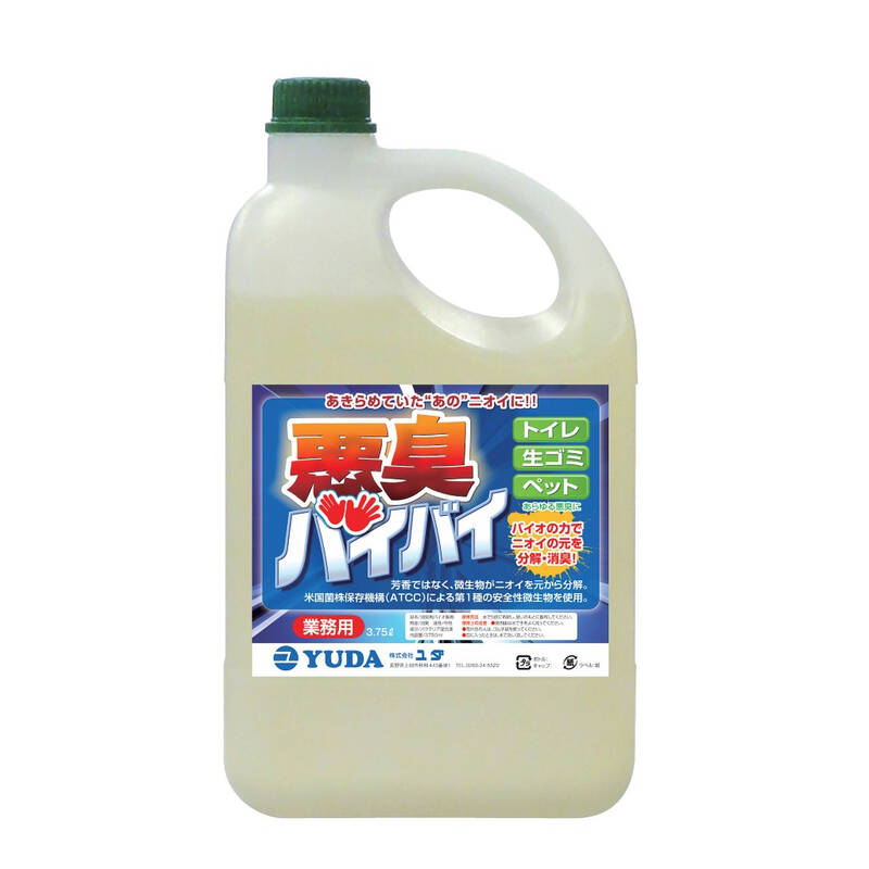 EBMの一覧はこちら■サイズ(mm) ： D115×W195×H165■容量 ： 3.75LJANCD:4580280080870【銀行振込・コンビニ決済】等前払い決済予定のお客様へ当商品は弊社在庫品ではなく、メーカー在庫品です。在庫確認後に注文確認を行い、お支払いのお願いを送信させて頂きます。休業日、14:00以降のご注文の場合は翌営業日に上記手続きを行います。お時間が掛かる場合がございます。