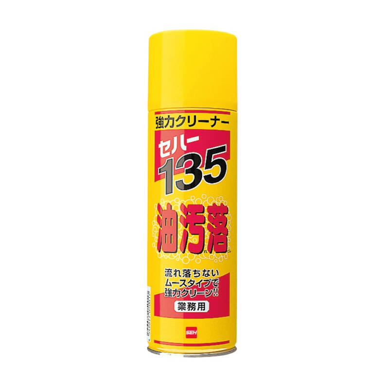 EBMの一覧はこちら■容量 ： 480mlJANCD:4546677050017【銀行振込・コンビニ決済】等前払い決済予定のお客様へ当商品は弊社在庫品ではなく、メーカー在庫品です。在庫確認後に注文確認を行い、お支払いのお願いを送信させて頂きます。休業日、14:00以降のご注文の場合は翌営業日に上記手続きを行います。お時間が掛かる場合がございます。