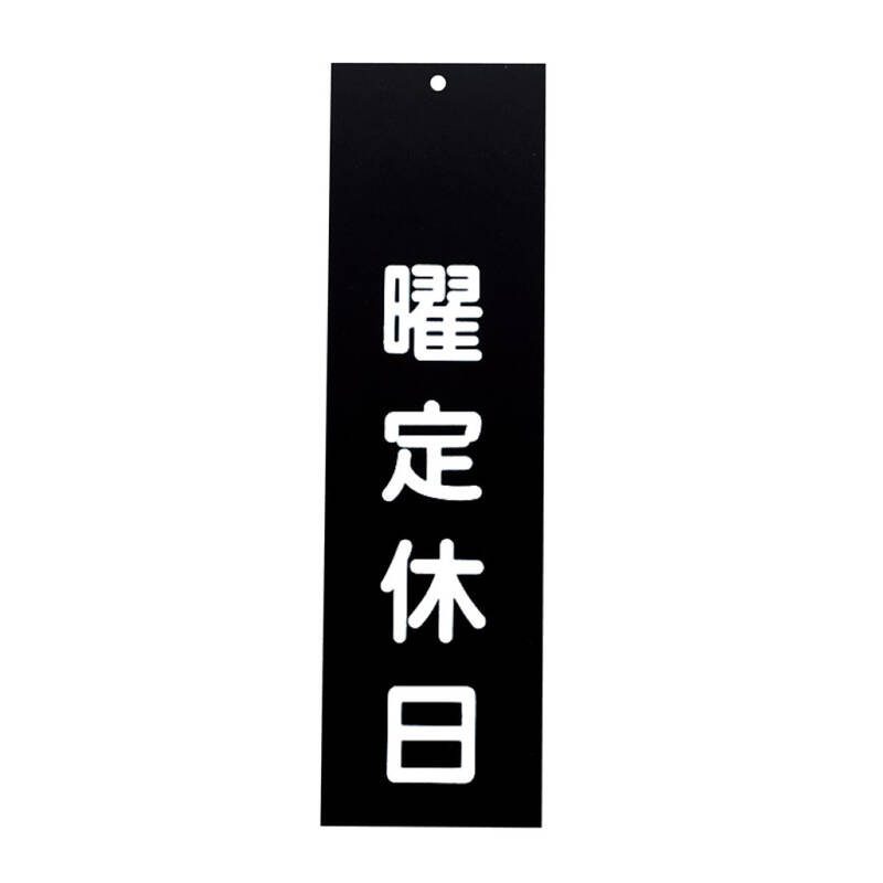 EBMの一覧はこちらJANCD:4546094011035【銀行振込・コンビニ決済】等前払い決済予定のお客様へ当商品は弊社在庫品ではなく、メーカー在庫品です。在庫確認後に注文確認を行い、お支払いのお願いを送信させて頂きます。休業日、14:00以降のご注文の場合は翌営業日に上記手続きを行います。お時間が掛かる場合がございます。