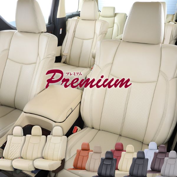 プレミアム シートカバー/BELLEZZA/ベレッツァ