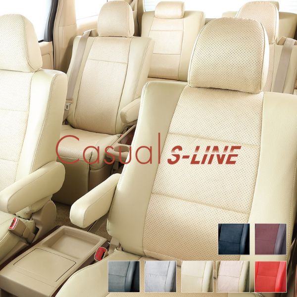 カジュアルエスライン シートカバー/BELLEZZA/ベレッツァ