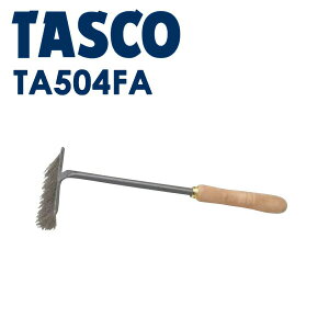 イチネンTASCO (タスコ):フィンクリーナーブラシマガリ TA504FA エアコン・冷凍機のフィン清掃・修正に! フィンクリーナーブラシ (300) TA504FA