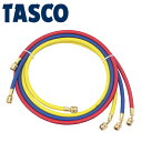 イチネンTASCO (タスコ) チャージホースセット (R410A) 92cm TA132AF