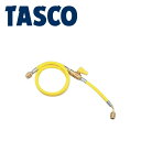 イチネンTASCO (タスコ) バルブ付チャージホース1/4 (R407C) 92cm TA134AA-3 R404A、R407C、R507A、R134a バル...