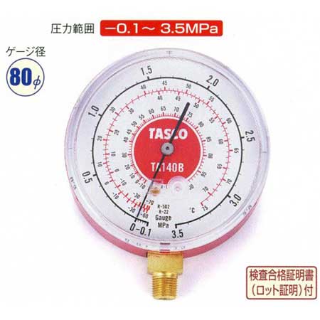 イチネンTASCO （タスコ）:高精度圧力計 検査合格証付 TA140B 冷凍・空調工具 ゲージ各種