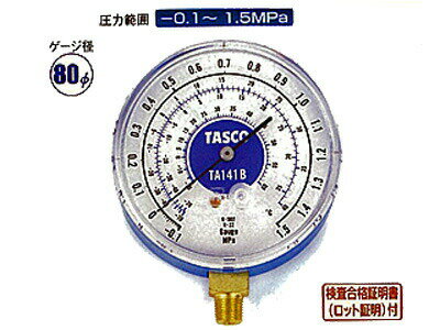 イチネンTASCO （タスコ）:高精度連成計 検査合格証明書付 TA141B 冷凍・空調工具 ゲージ各種