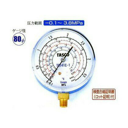 ͥTASCO ʥ:Ϣ R407C ʾ ȷ TA141C-1 R404A R507AR134a١㰵¦ס TA141C-1