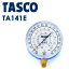 ͥTASCO ʥ:Ϣ R134aR404A ʾ TA141E ʾʥåȾ R134aR404A١㰵¦ TA141E