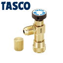 イチネンTASCO (タスコ) 耐圧兼用型チャージバルブ TA166XA
