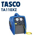 イチネンTASCO (タスコ) 冷媒回収装置ツインサンダー240 TA110XZ