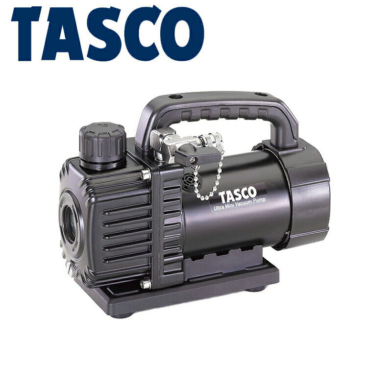 イチネンTASCO （タスコ）:真空ポンプ ケース付（TA150CS-21） TA150SV-B 冷凍・空調工具 真空ポンプ・..