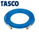 イチネンTASCO (タスコ):洗浄機用 吐水ホース TA351SB-10 (10M) TA351SB-10