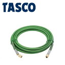 イチネンTASCO (タスコ) 接続用耐圧ホース1m TA381KG-1