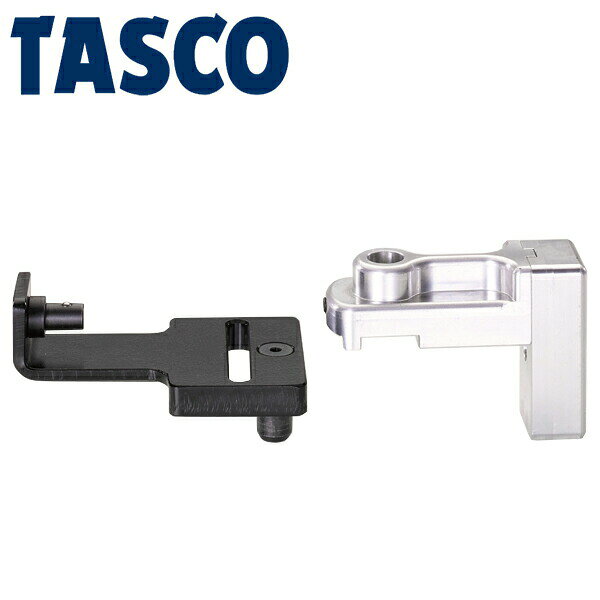 イチネンTASCO (タスコ)の一覧はこちら分類：冷凍・空調用配管工具 ＞ ベンダーシューは軽くて丈夫なアルミダイキャスト製なので焼きなまし後すぐに加工できます。【仕様】■リバースアダプタを使用すると逆曲げが可能になり、使用範囲が広がります。【特長】※ラチェット式ベンダー本体は含まれておりません。JANCD:4528422385926【銀行振込・コンビニ決済】等前払い決済予定のお客様へ当商品は弊社在庫品ではなく、メーカー在庫品です。在庫確認後に注文確認を行い、お支払いのお願いを送信させて頂きます。休業日、14:00以降のご注文の場合は翌営業日に上記手続きを行います。お時間が掛かる場合がございます。