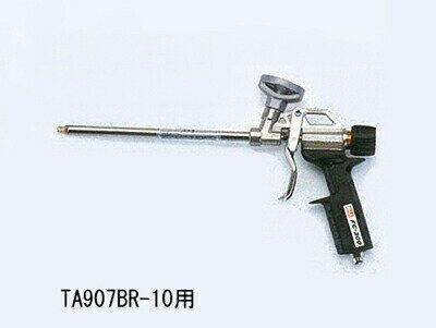 イチネンTASCO （タスコ） 発泡ウレタン用ガン（ショートタイプ） TA907BR-12 電設 管用消耗材