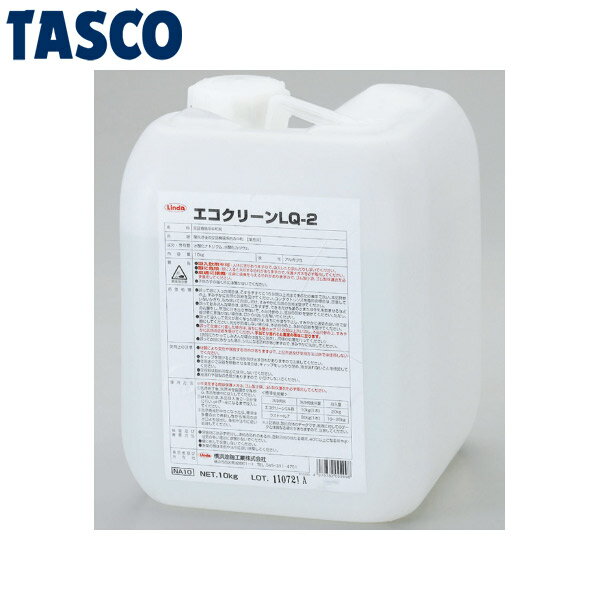 イチネンTASCO （タスコ）:スケール除去剤用中和剤10kg TA916RT-11 洗浄関連製品 スケール洗浄剤・ドレン洗浄剤