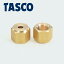 ͥTASCO ʥ:۷¥ե쥢ʥå 1/2Fx9.53 3 TA240CK ĴϢ TA240CK