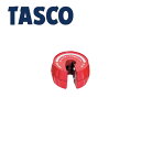 イチネンTASCO (タスコ) オートマチックカッター (3/8) TA560MG-3
