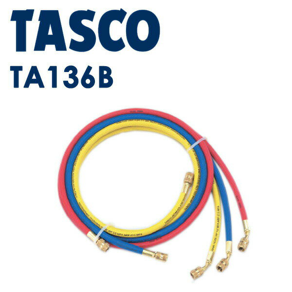 イチネンTASCO （タスコ）:チャージホースセット1/4 150cm TA136B 1/4 チャージホースセット TA136B