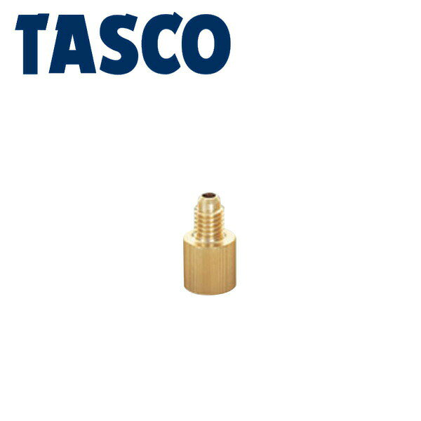 イチネンTASCO (タスコ)の一覧はこちら分類：空調関連部材 ＞ 継手類【特長】□ 日本製【詳細スペック】ネジ径：M10オス×M12メスJANCD：4528422292422【銀行振込・コンビニ決済】等前払い決済予定のお客様へ当商品は弊社在庫品ではなく、メーカー取寄せ品でございます。在庫確認後に注文確認を行い、お支払いのお願いを送信させて頂きます。休業日、14:00以降のご注文の場合は翌営業日に上記手続きを行います。お時間が掛かる場合がございます。