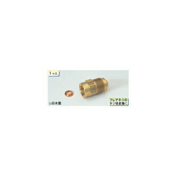 ͥTASCO ʥ ե쥢ץ 3/8᥹x1/4 TA261D-3