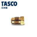 イチネンTASCO (タスコ) フレアプラグ 5/8 TA261P-5