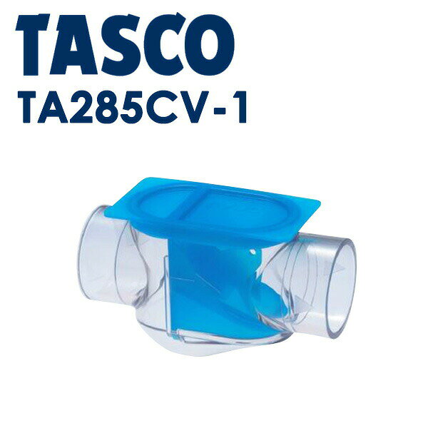 イチネンTASCO (タスコ)の一覧はこちら分類：空調関連部材 ＞ ドレン用器具【仕様】■業務用エアコン、業務用冷凍・冷蔵庫、業務用冷凍・冷蔵ショ ーケース、製氷機等ドレン配管用横引逆止弁【特長】□二重の防臭効果…逆止弁と封水トラップの二重構造により高い防臭効果を発揮します。□独自構造の逆止弁…封水が切れても独自構造の逆止弁が臭気の逆流や虫、小動物の進入を防止します。□簡単メンテナンス…フタ、逆止弁が取り外せて、点検・清掃が容易に行えます。□内部の確認がバッチリ…本体が透明だから内部の確認が容易です。【詳細スペック】適合塩ビ管：VP25用本体サイズ：W109×D42×D66 mmJANCD：4528422327247【銀行振込・コンビニ決済】等前払い決済予定のお客様へ当商品は弊社在庫品ではなく、メーカー取寄せ品でございます。在庫確認後に注文確認を行い、お支払いのお願いを送信させて頂きます。休業日、14:00以降のご注文の場合は翌営業日に上記手続きを行います。お時間が掛かる場合がございます。