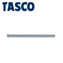 イチネンTASCO (タスコ) 銅管用スプリングベンダー1/4用 TA510-2