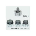 イチネンTASCO (タスコ) エキスパンダ-ヘッド25/8 TA525C-20