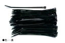 イチネンTASCO (タスコ) 結束バンド(300mm)100本入 (黒) TA957BK-300