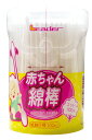 日進医療器 LE赤ちゃん綿棒200本入 10個入 782115