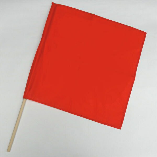 MIZUKEI（ミズケイ）:手旗 （赤旗）+棒セット 8013701【メーカー直送品】 警備、運動会、合図などに最適 8013701