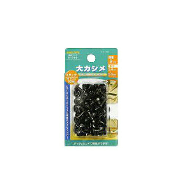 樂天商城 - イチネンアクセス 大カシメ ブラックメッキ 30組入 頭径:9mm 足長:11.5mm 00051369 レザーホルターやバッグの補強や補修、アクセントに 頭径9mm 足長11.5mm