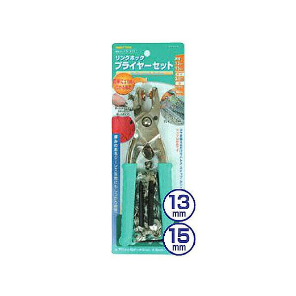イチネンアクセスの一覧はこちら□パッケージ寸法・・・270×94×30□頭径13/15mm（厚さ約3mm迄）リングホック玉　各10組入□真鍮製+ニッケルメッキ□下穴ポンチ3/4.5mm　下敷き付きJANCD:4976463513738【銀行振込・コンビニ決済】等前払い決済予定のお客様へ当商品は弊社在庫品ではなく、メーカー在庫品です。在庫確認後に注文確認を行い、お支払いのお願いを送信させて頂きます。休業日、14:00以降のご注文の場合は翌営業日に上記手続きを行います。お時間が掛かる場合がございます。