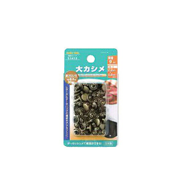 イチネンアクセス 大カシメ 頭径:9mm 金ブロンズ 足の長さ8.5mm 30組 00051413 レザーホルターやバッグの補強や補修、アクセントに 頭径9mm